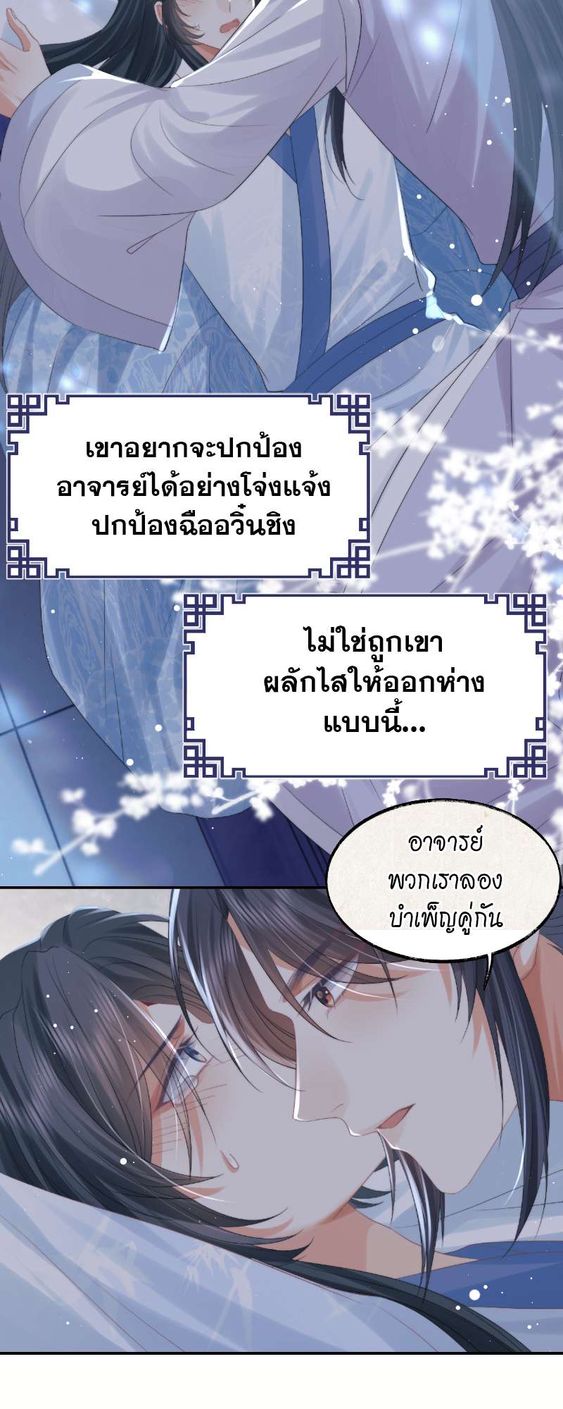 หน้า 21