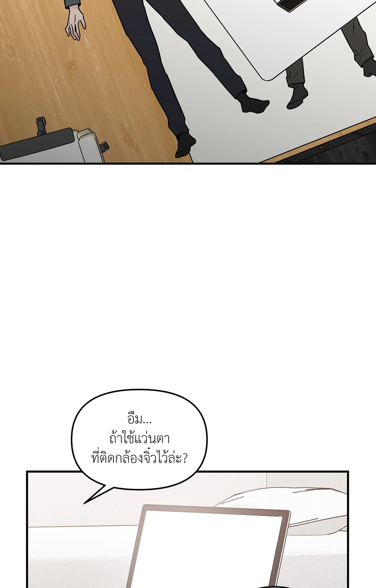 หน้า 48
