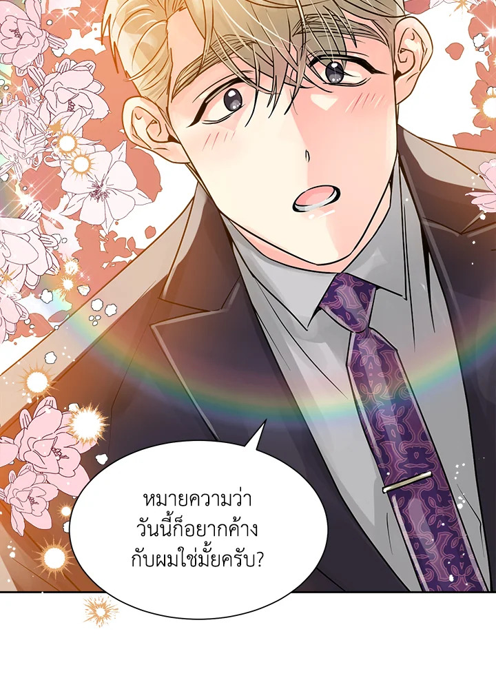 หน้า 67