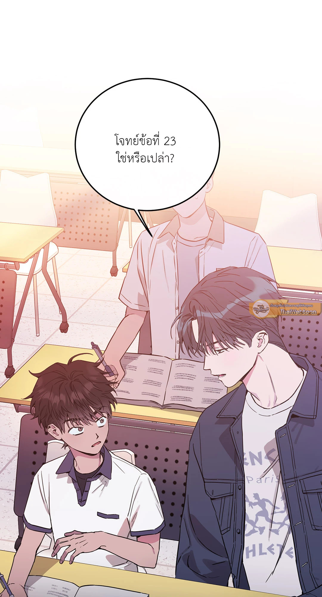 หน้า 71