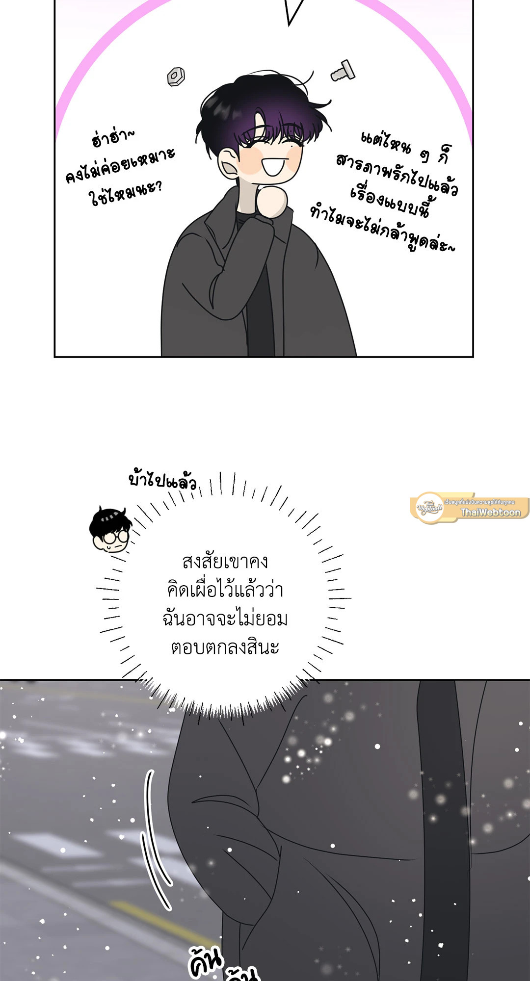 หน้า 40