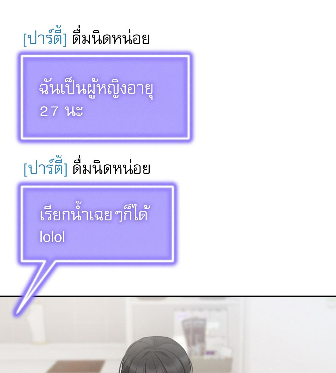 หน้า 112