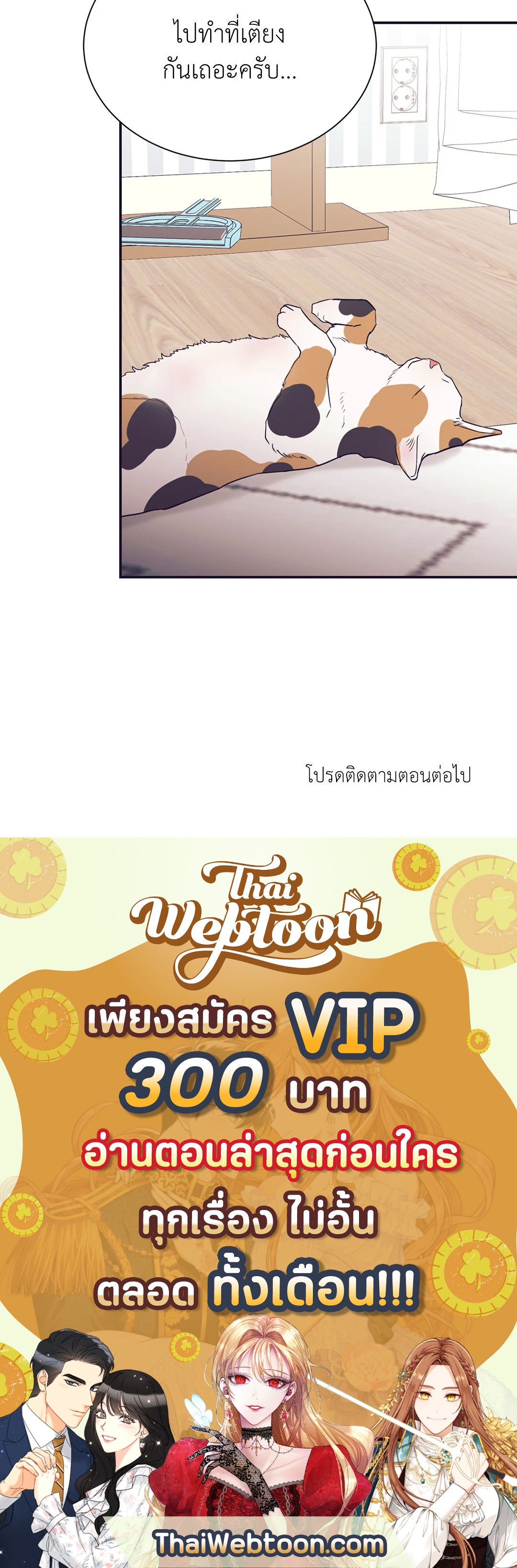 หน้า 74