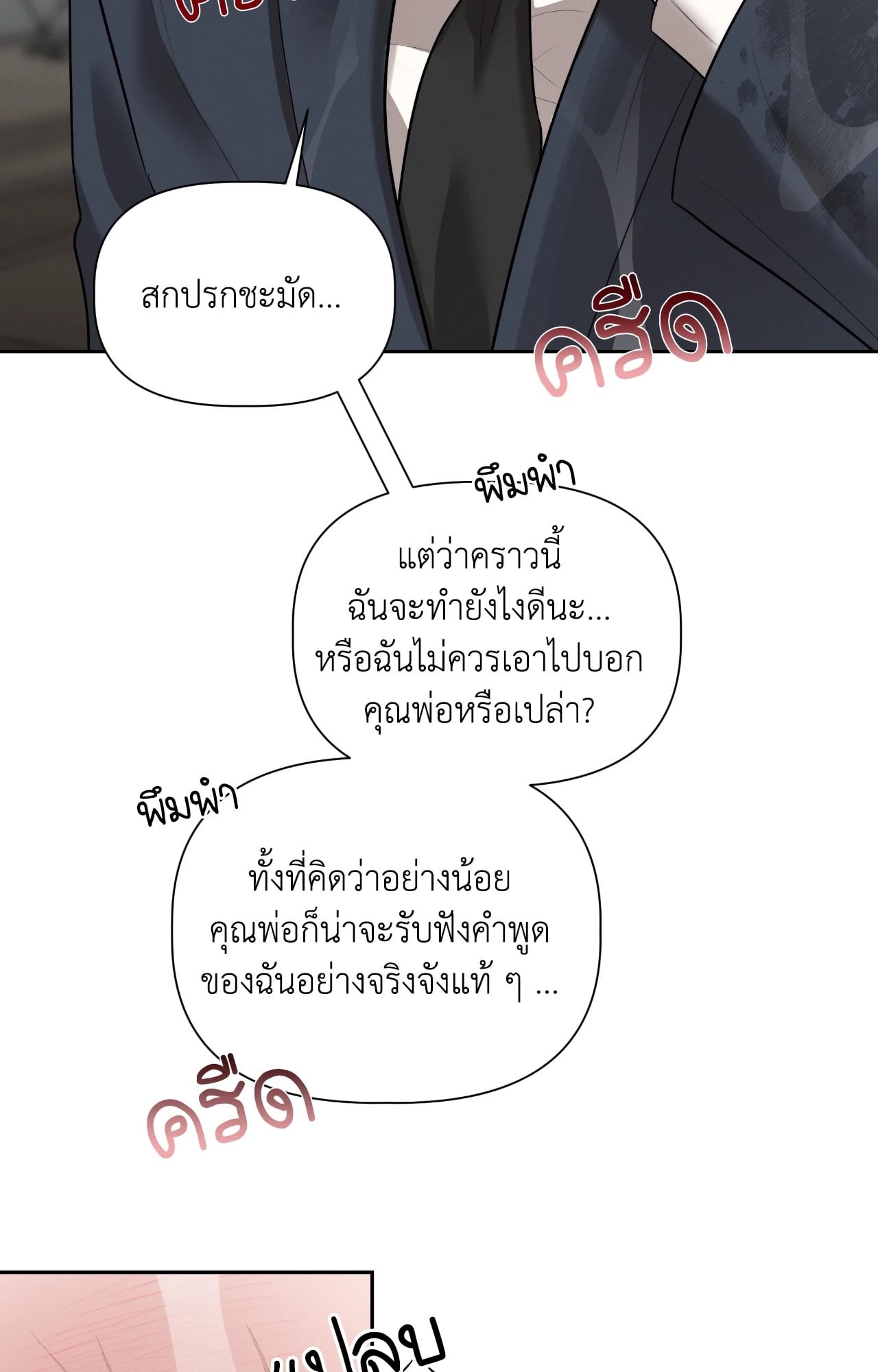 หน้า 64