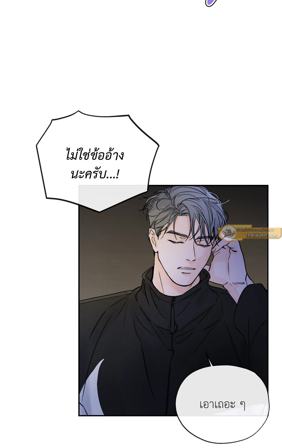 หน้า 61