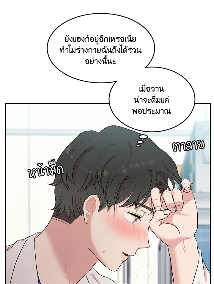 หน้า 93