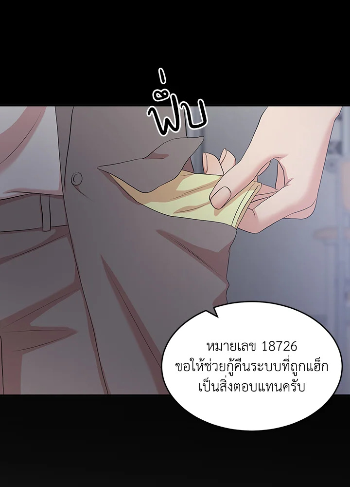 หน้า 80