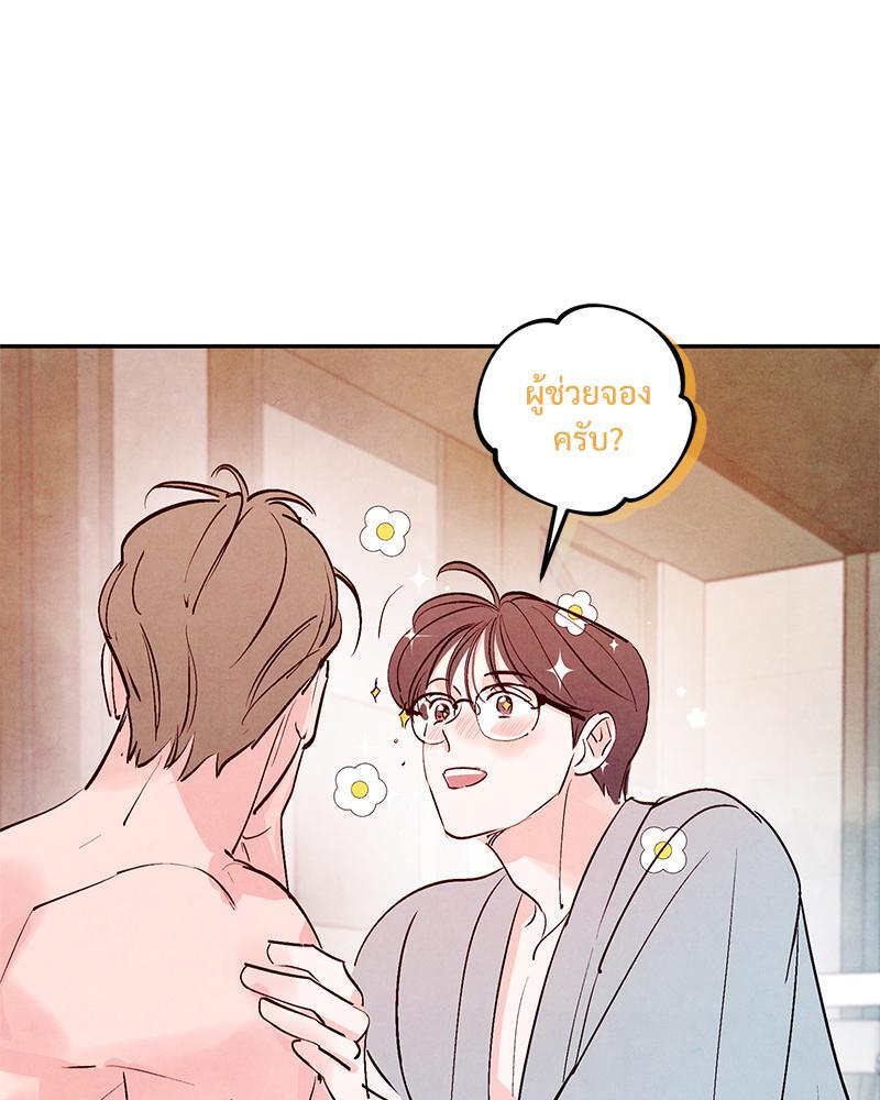หน้า 100