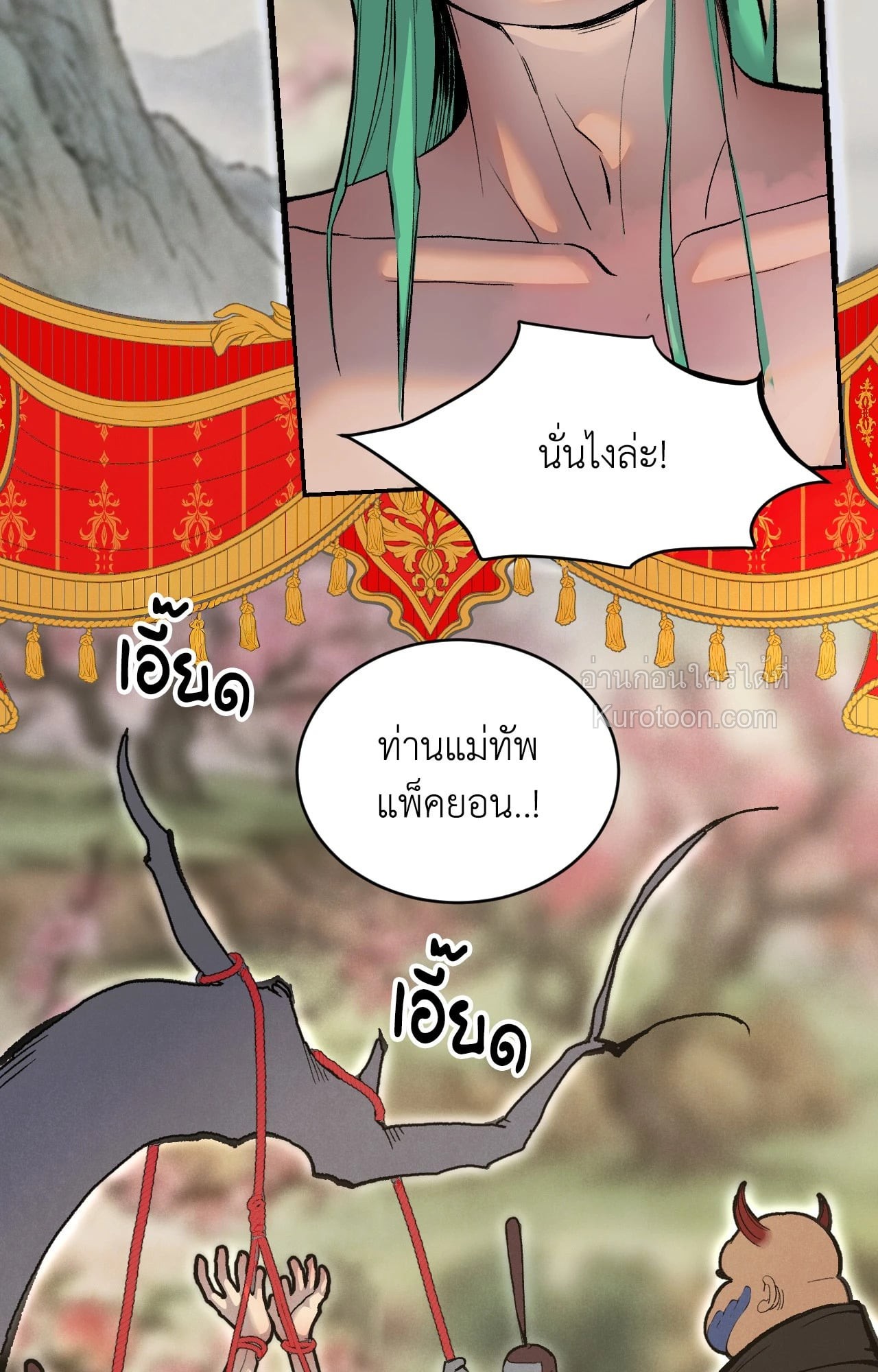 หน้า 73