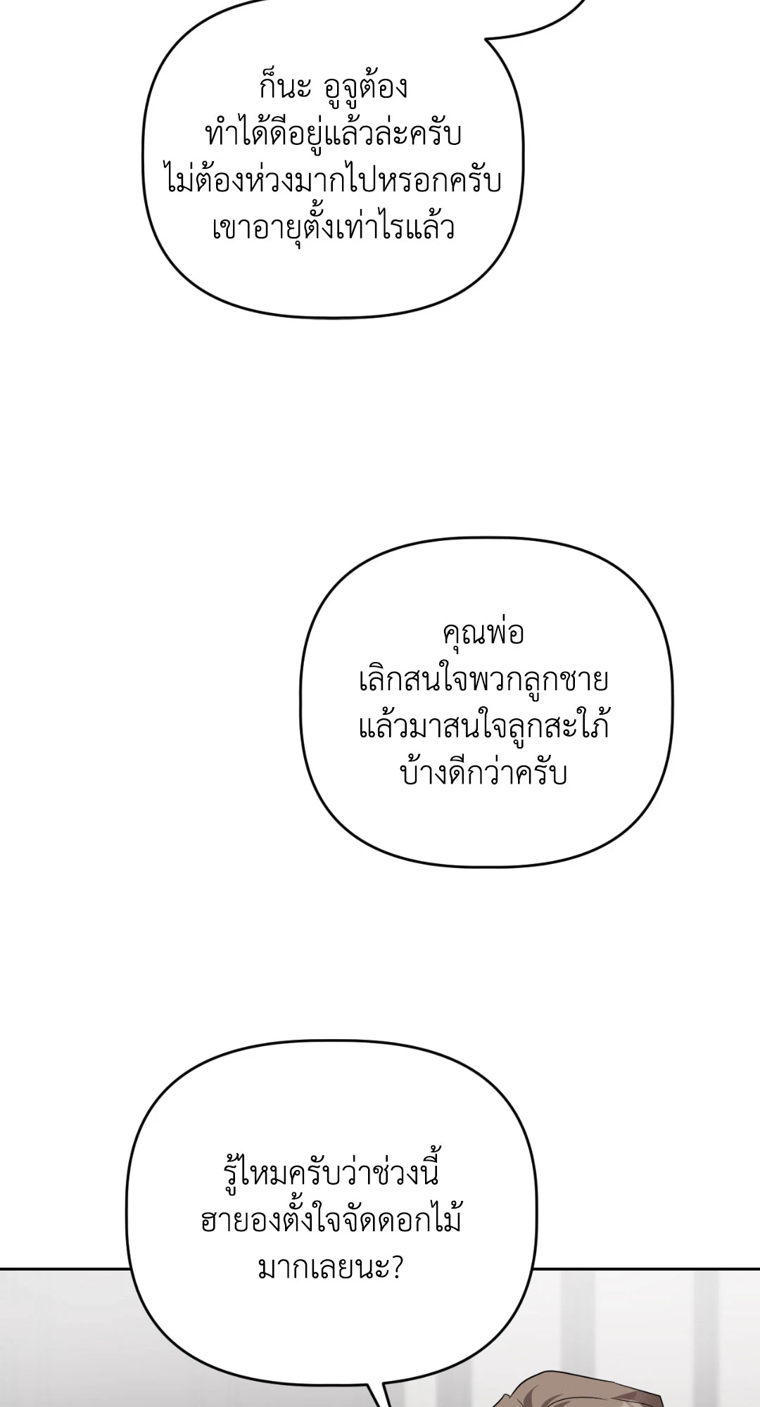 หน้า 63