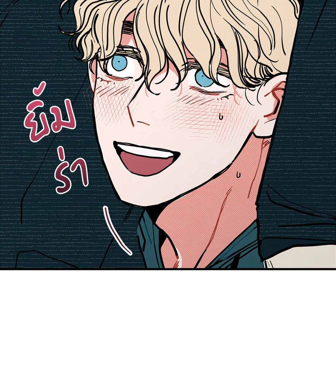 หน้า 76
