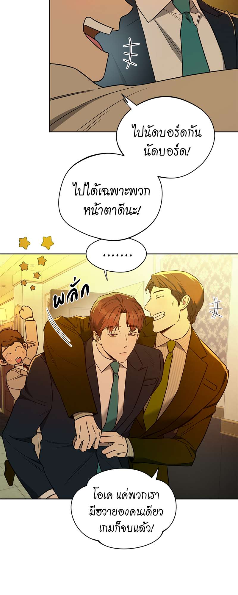 หน้า 39