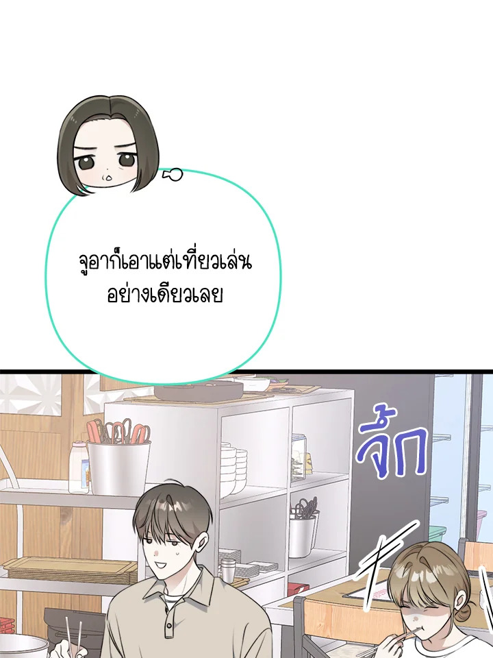 หน้า 82
