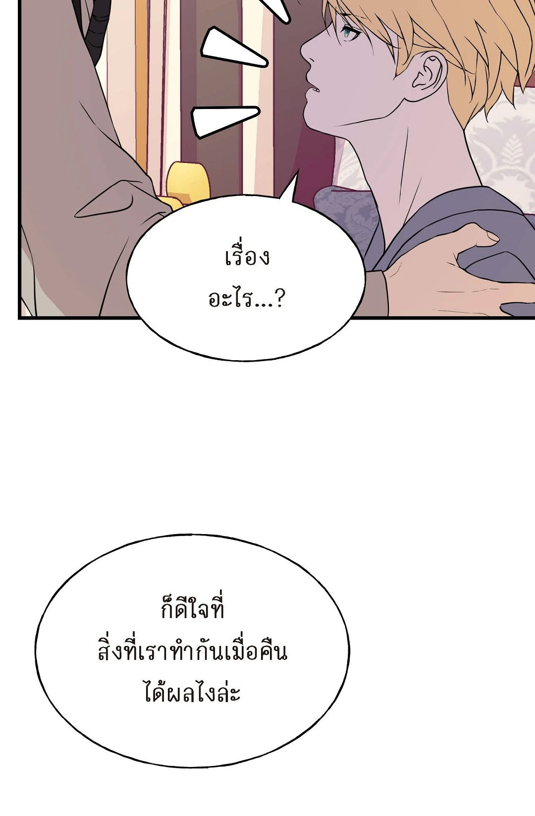 หน้า 69
