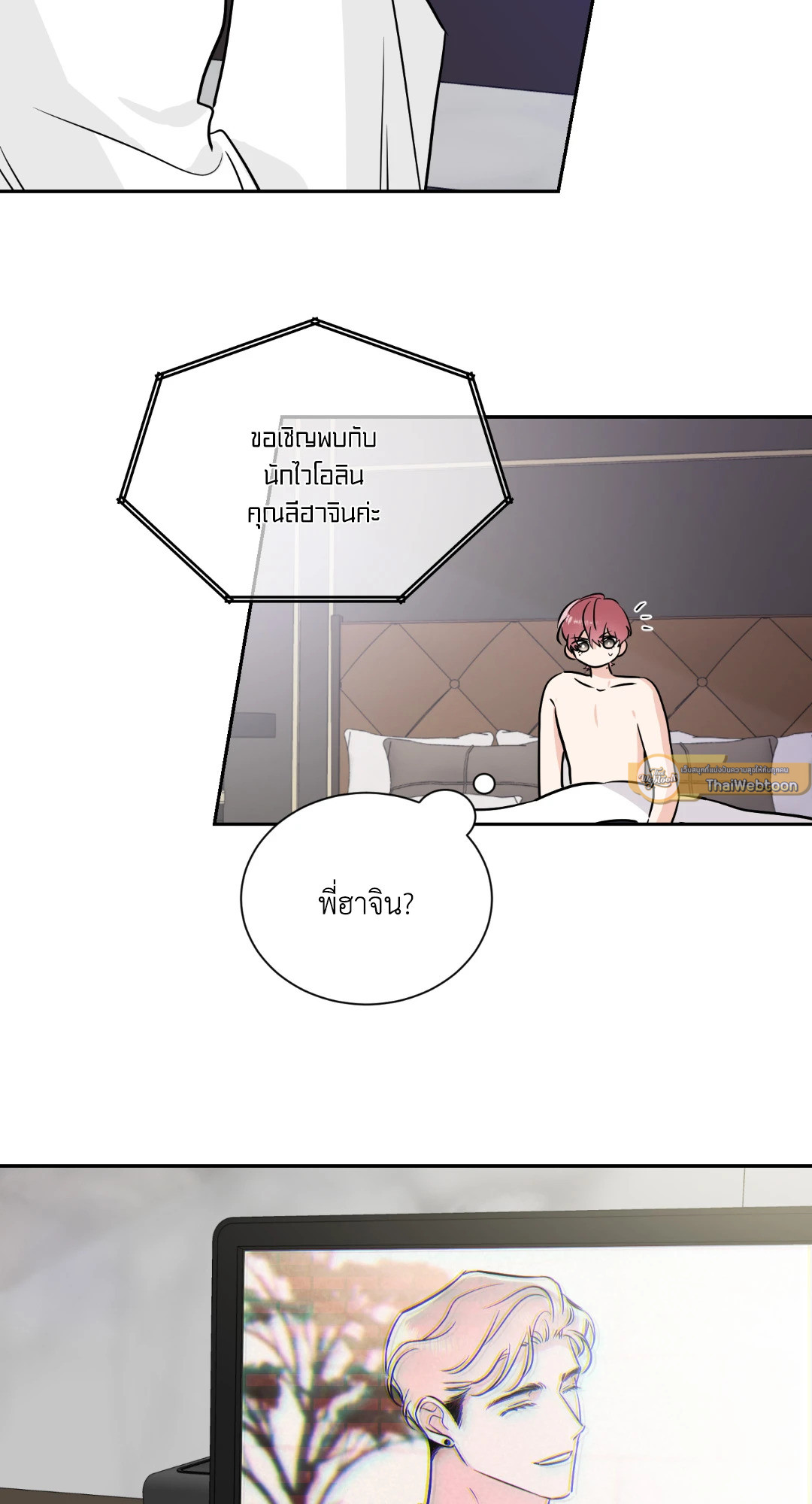 หน้า 57