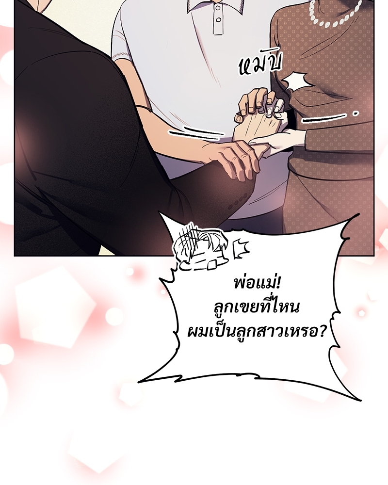 หน้า 74