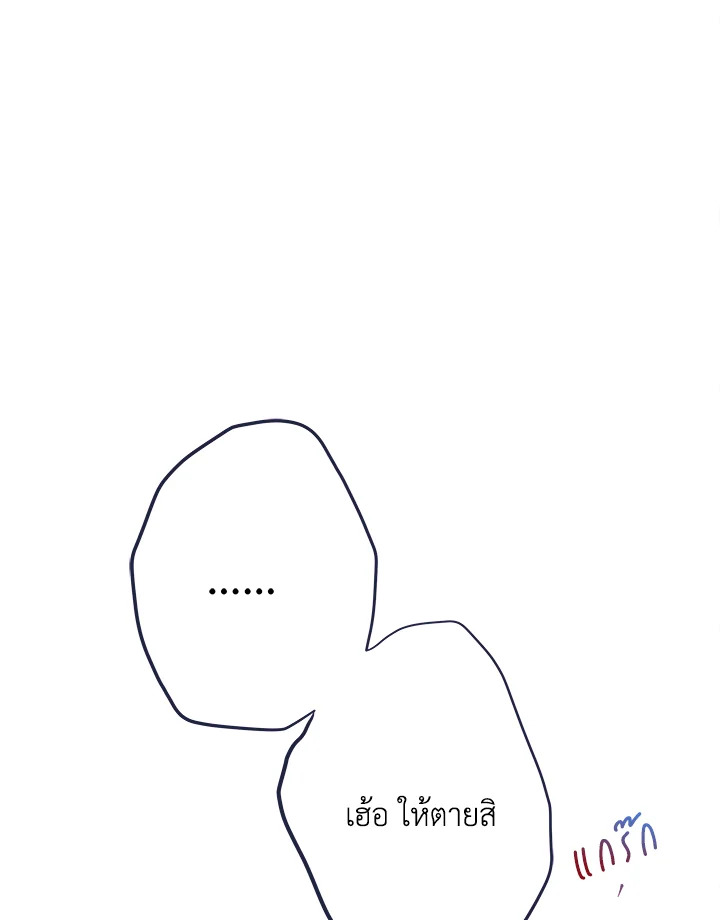 หน้า 101