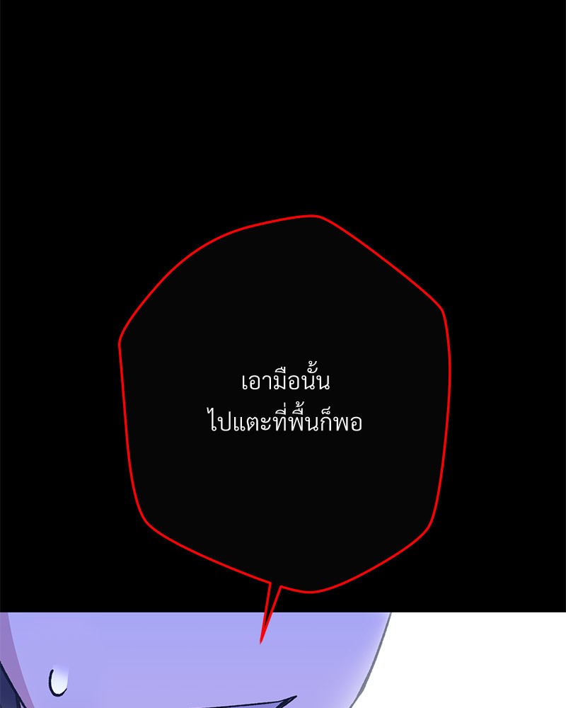 หน้า 176
