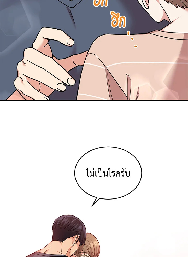 หน้า 44