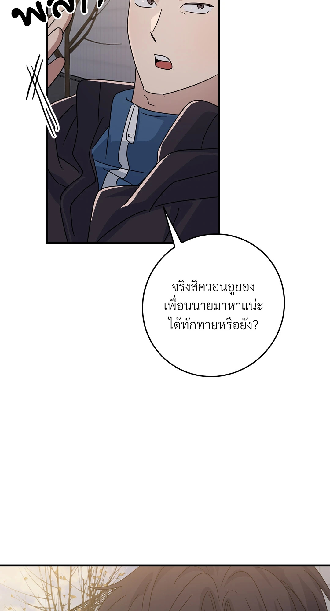 หน้า 88