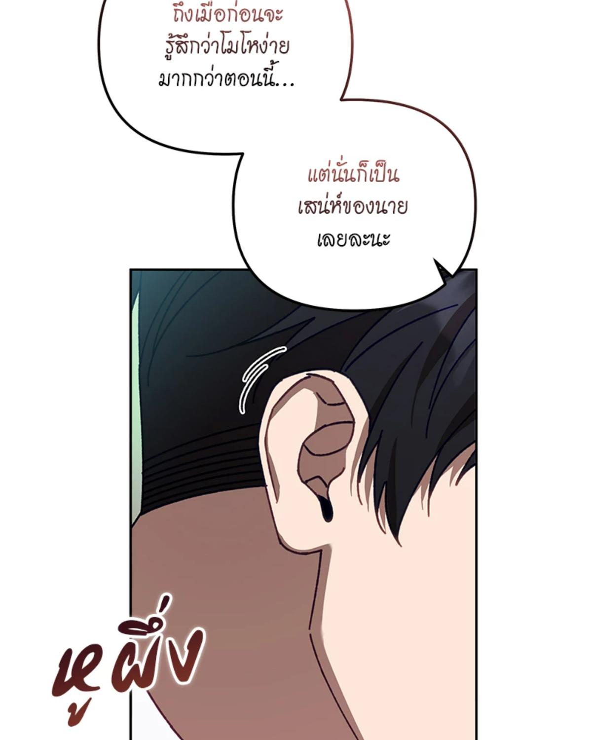 หน้า 97