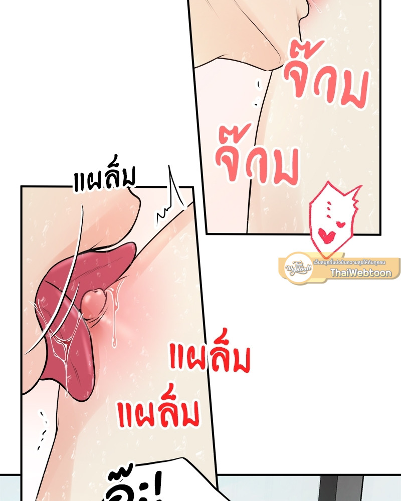 หน้า 75