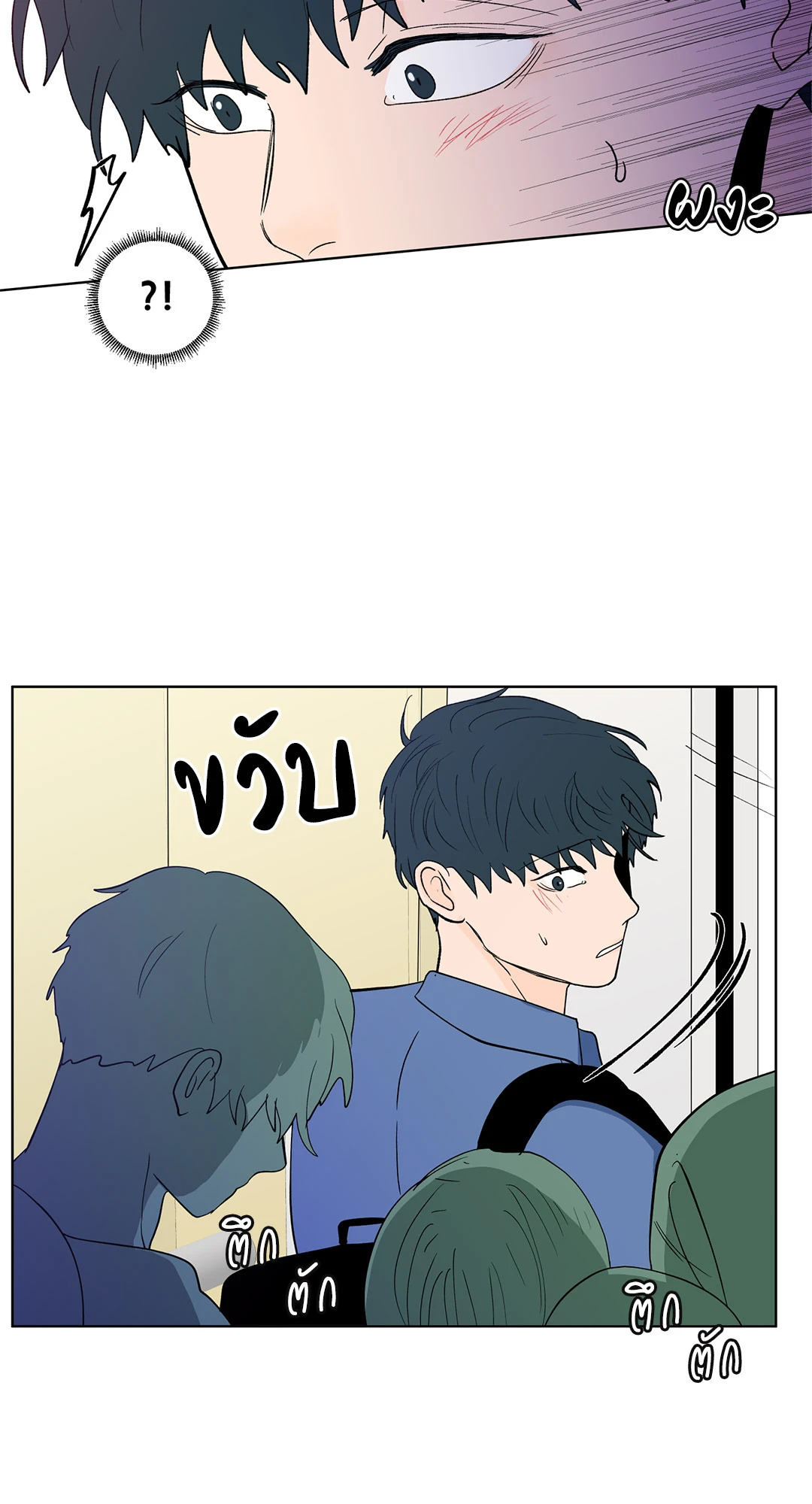 หน้า 28
