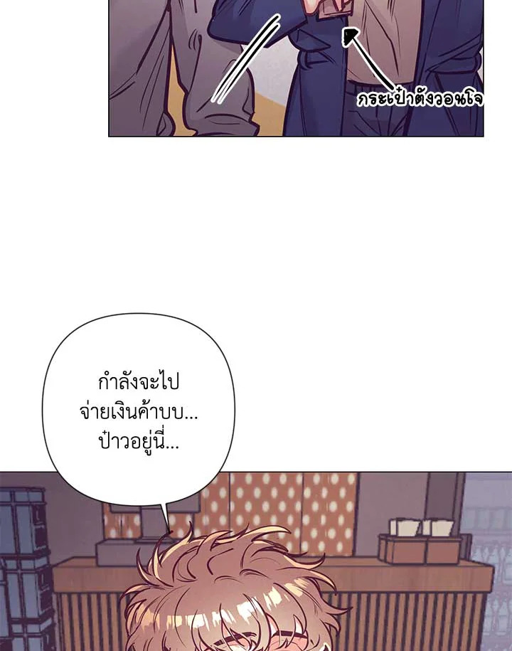 หน้า 84