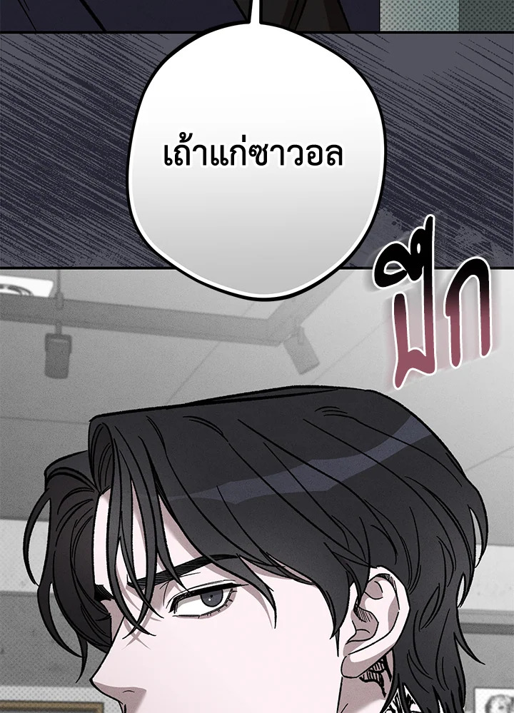 หน้า 113