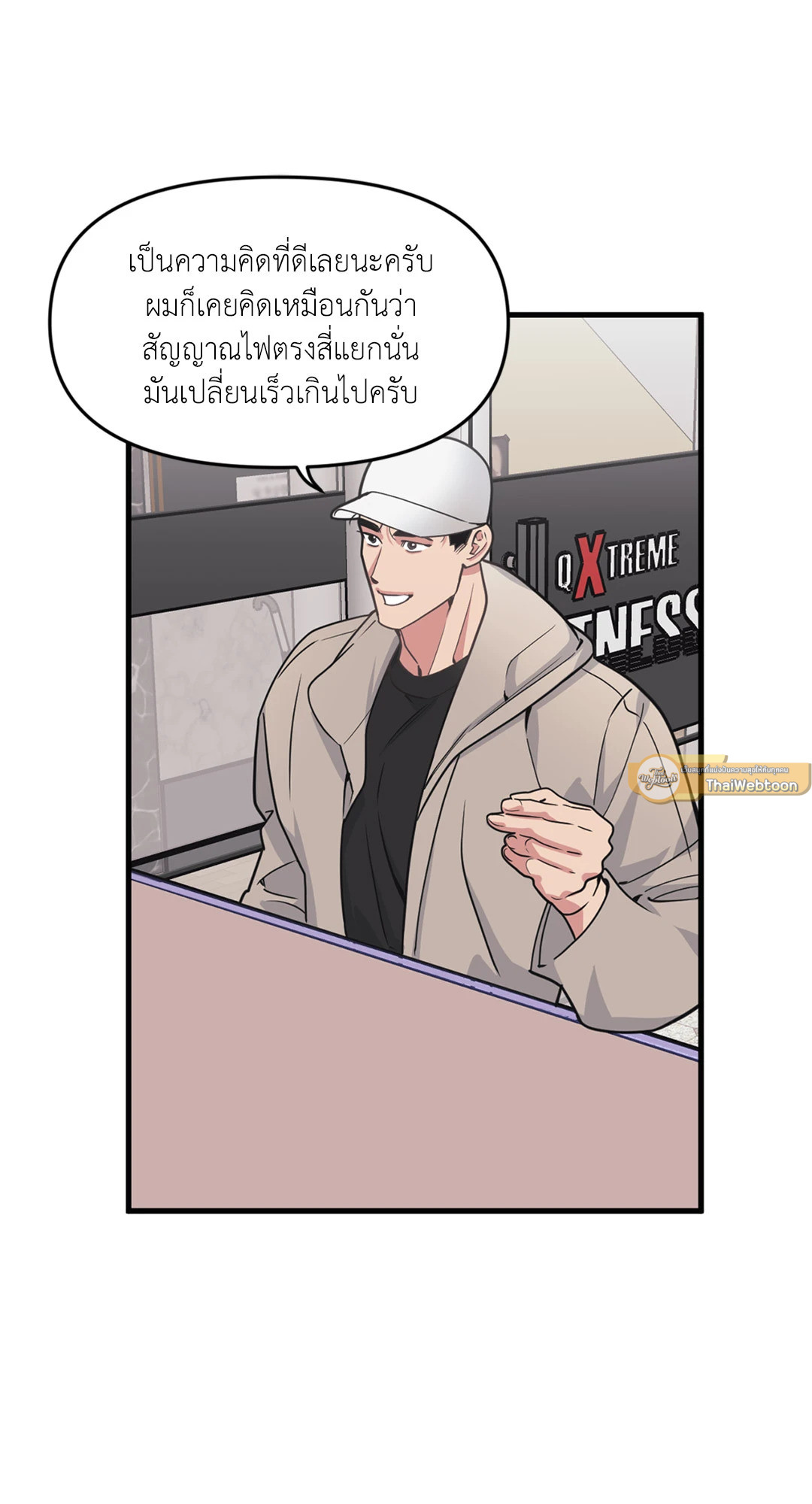 หน้า 23