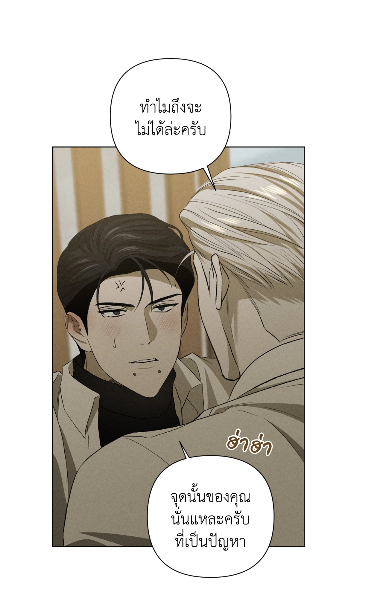 หน้า 56
