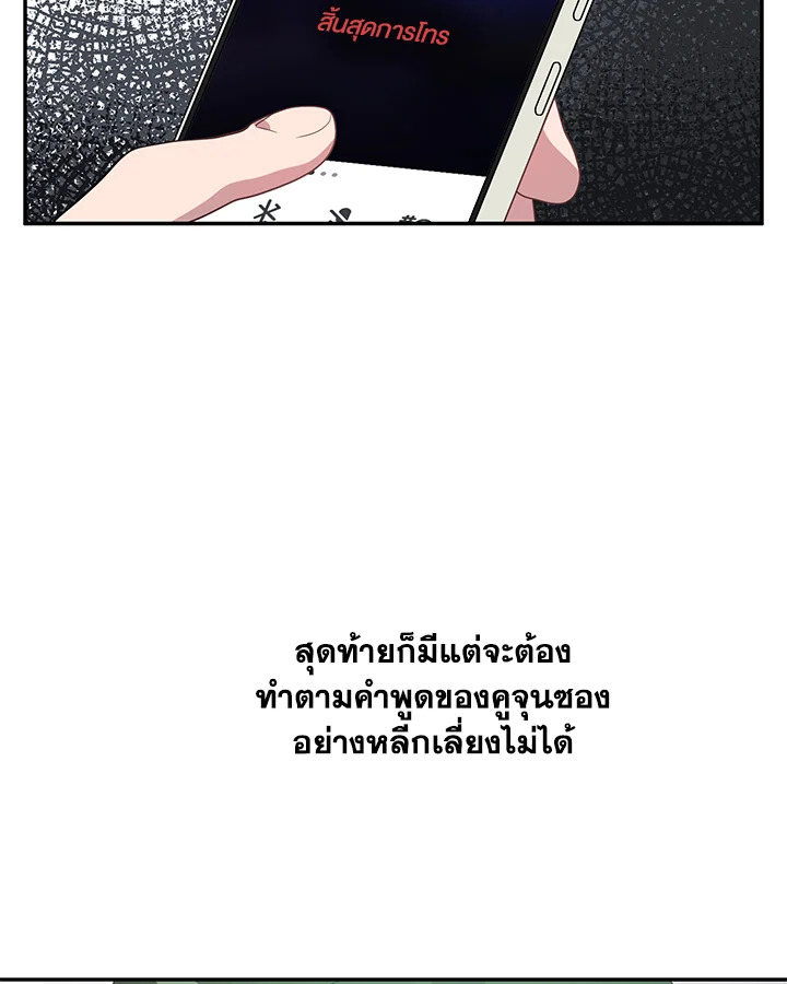 หน้า 60