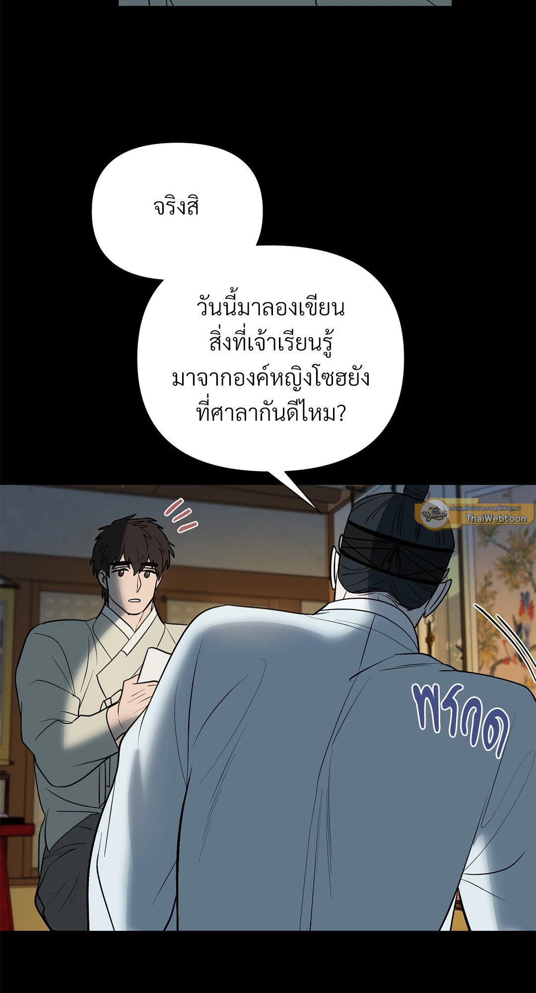 หน้า 47