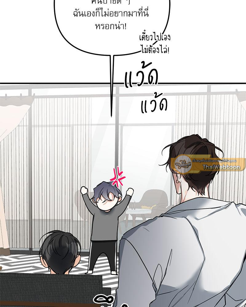 หน้า 97
