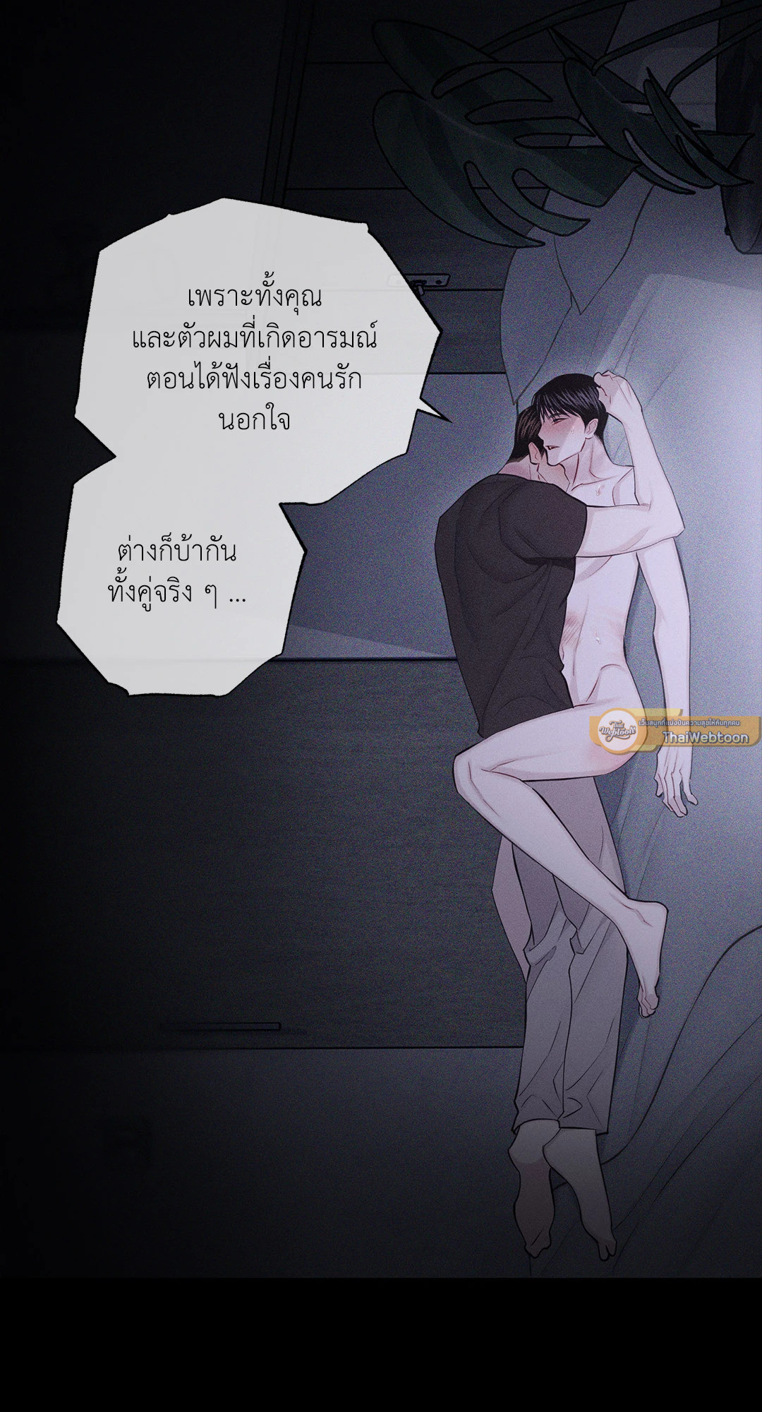หน้า 83