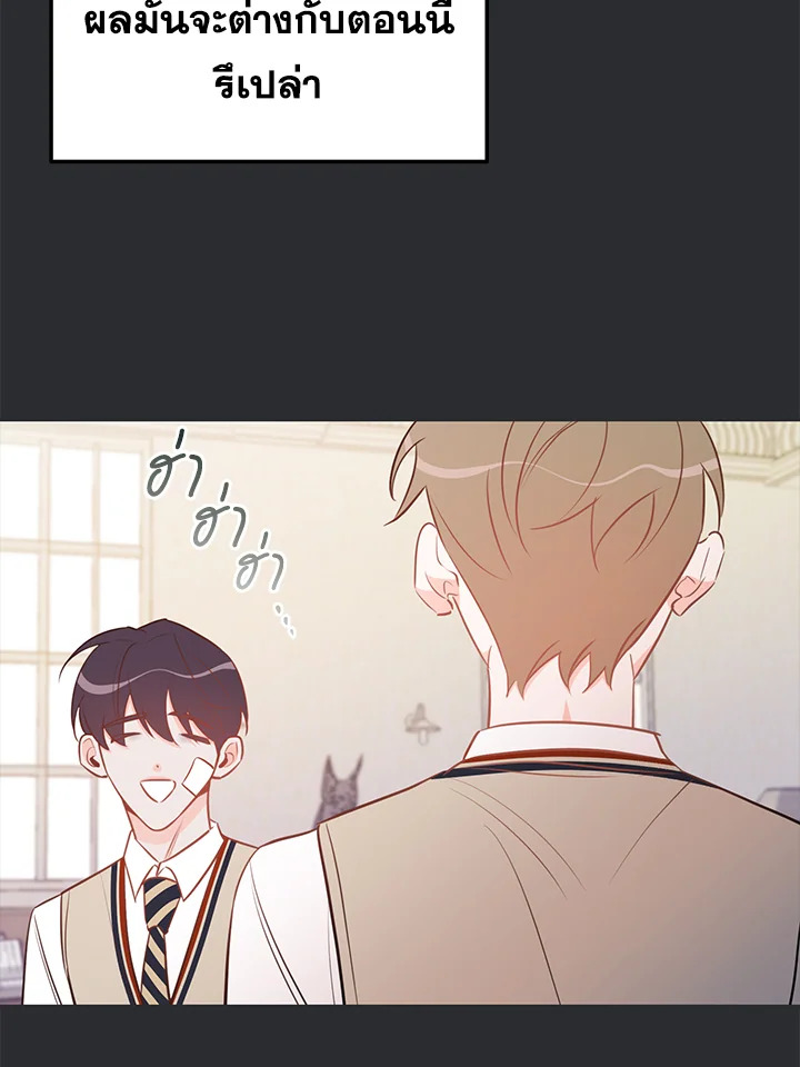 หน้า 84