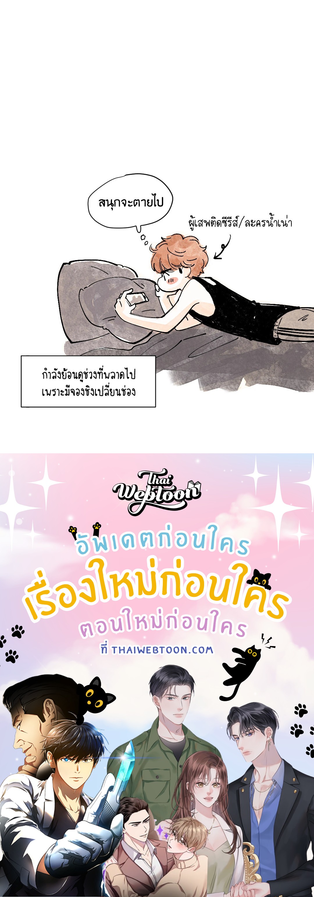 หน้า 53