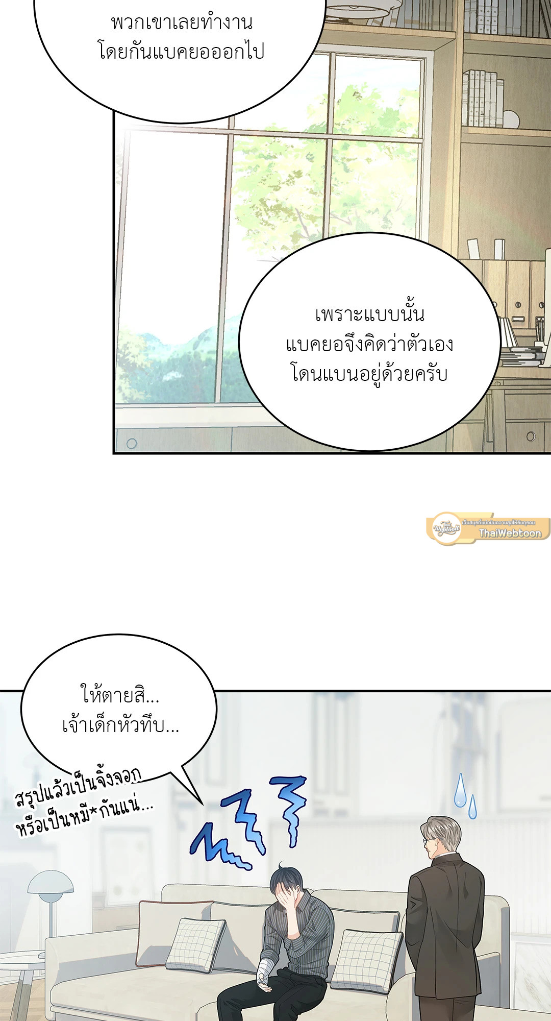 หน้า 33