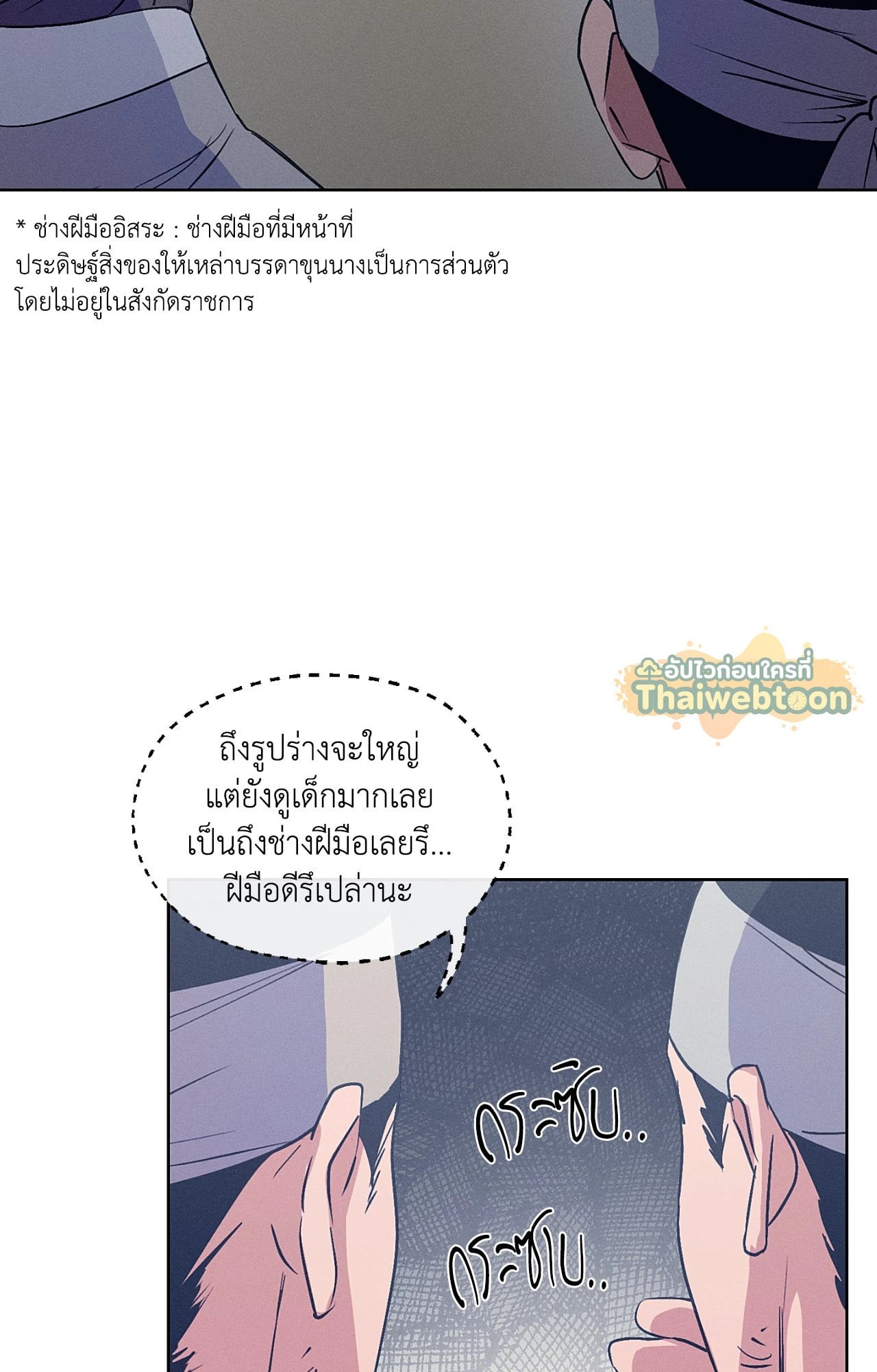 หน้า 38