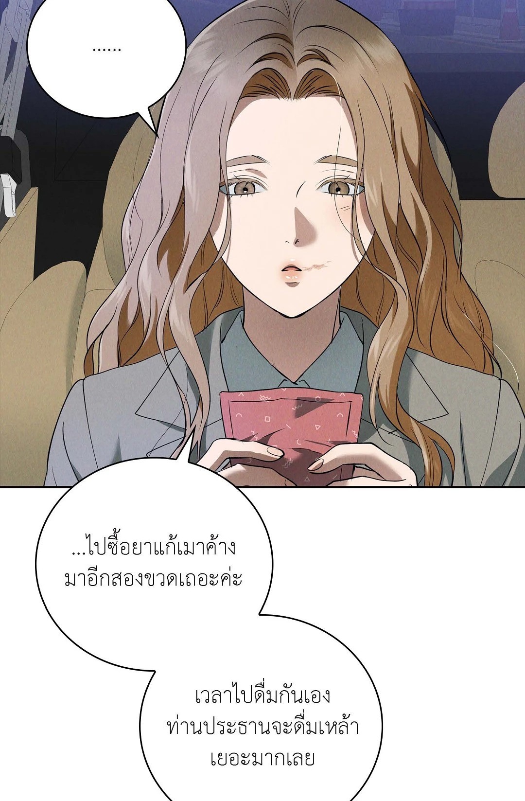 หน้า 63