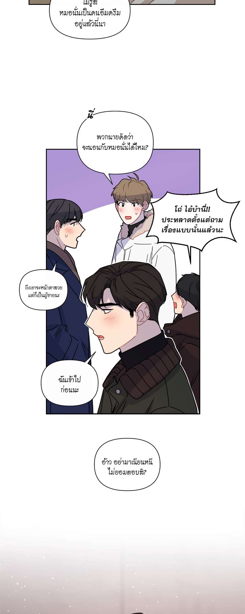 หน้า 21