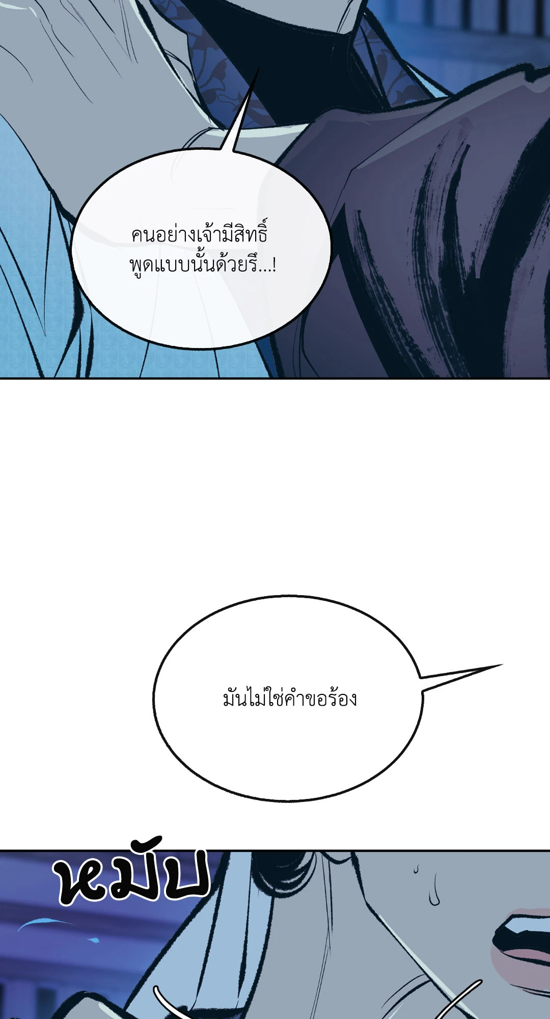 หน้า 94