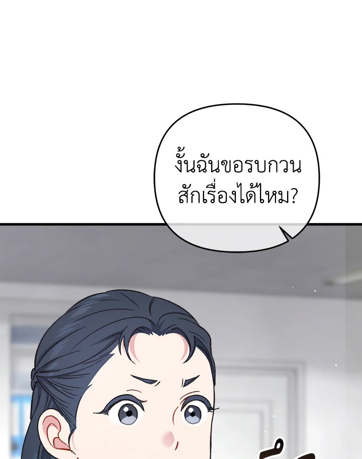 หน้า 117