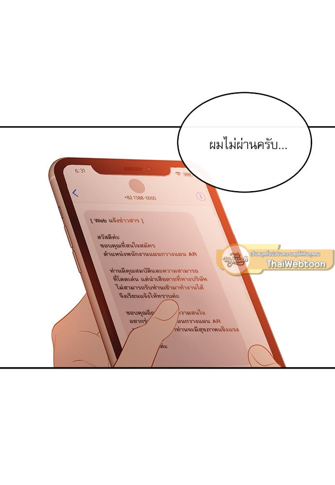 หน้า 98
