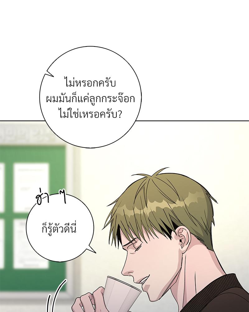 หน้า 88