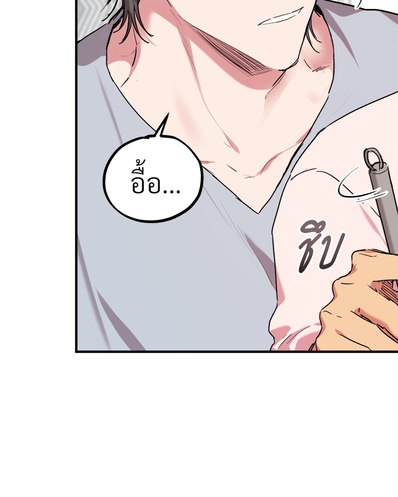 หน้า 69