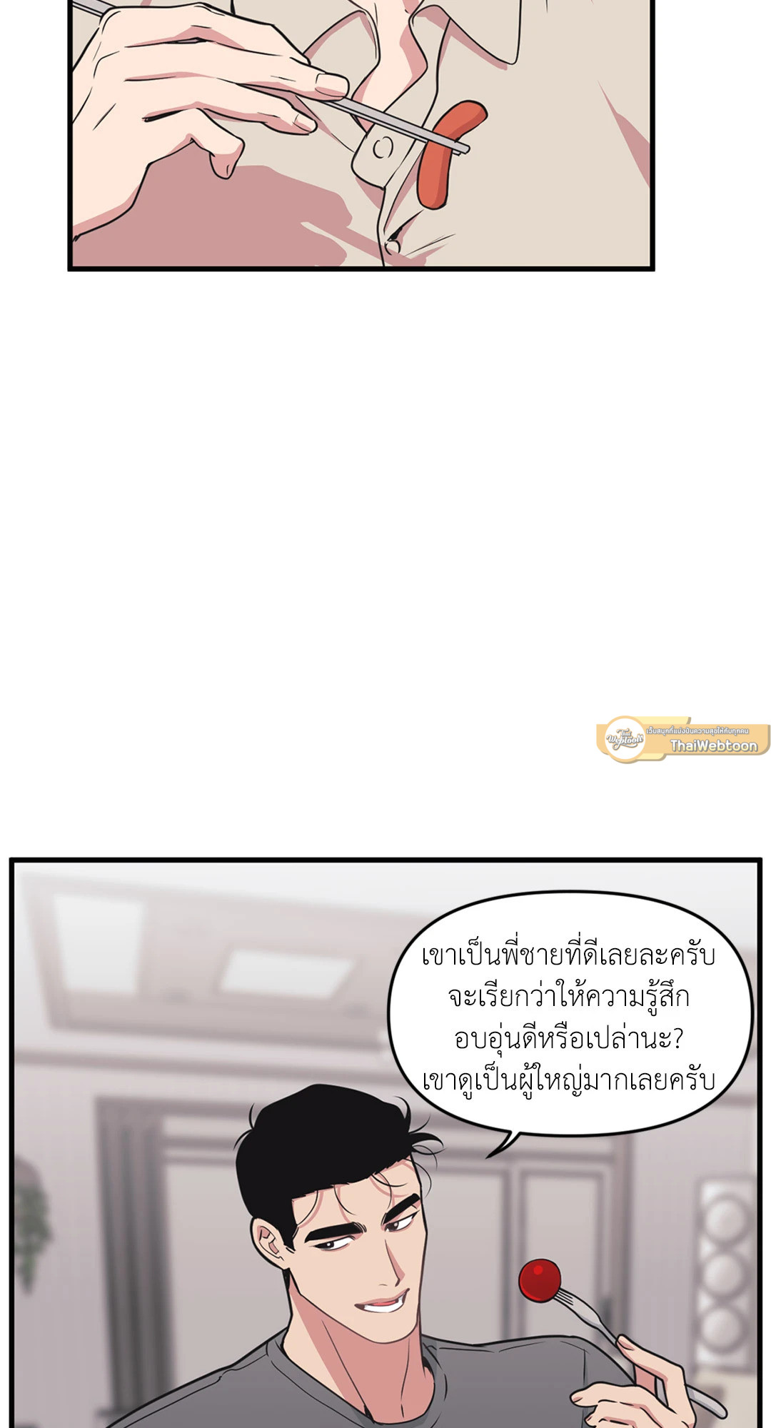 หน้า 58