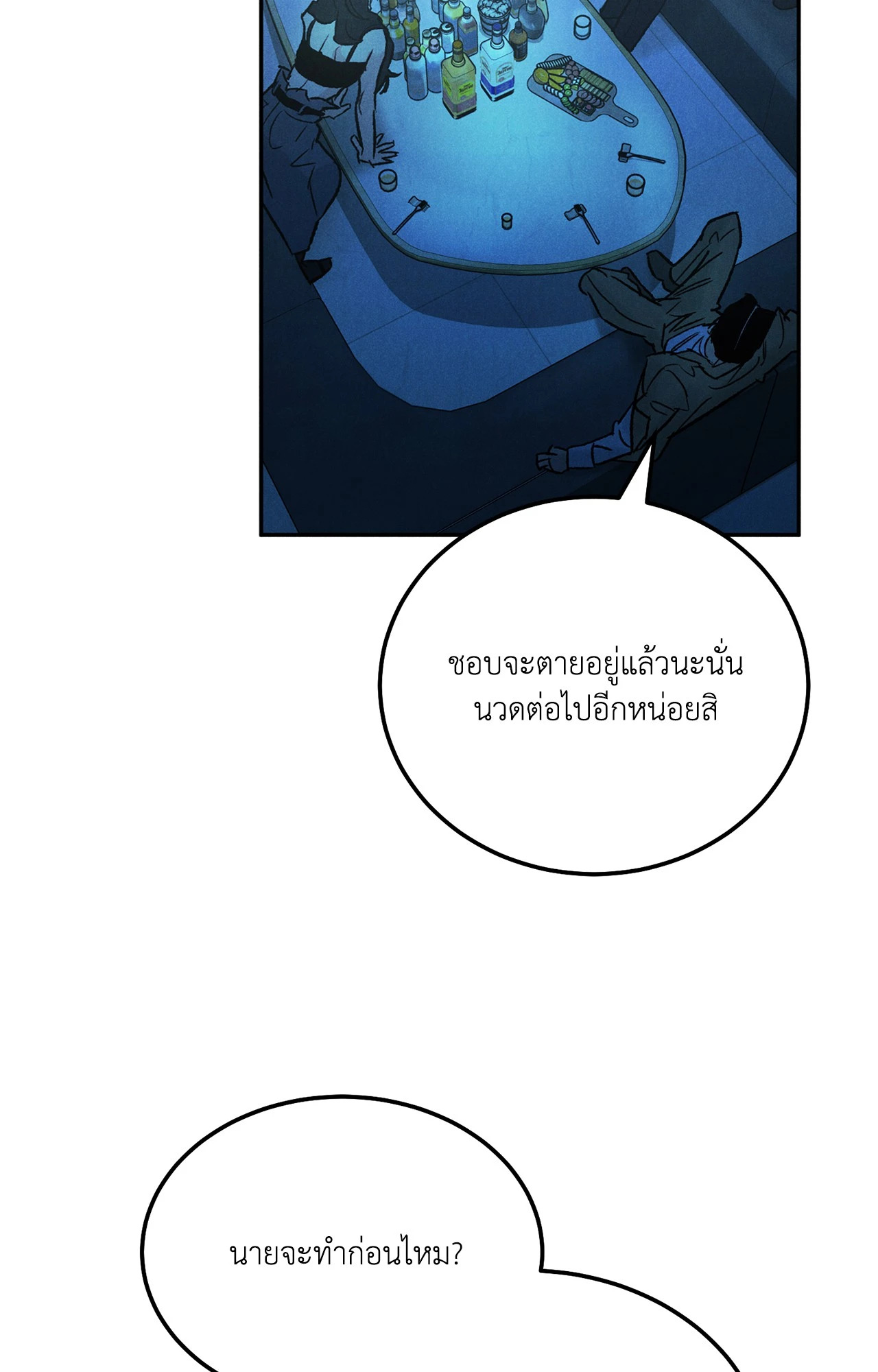 หน้า 71