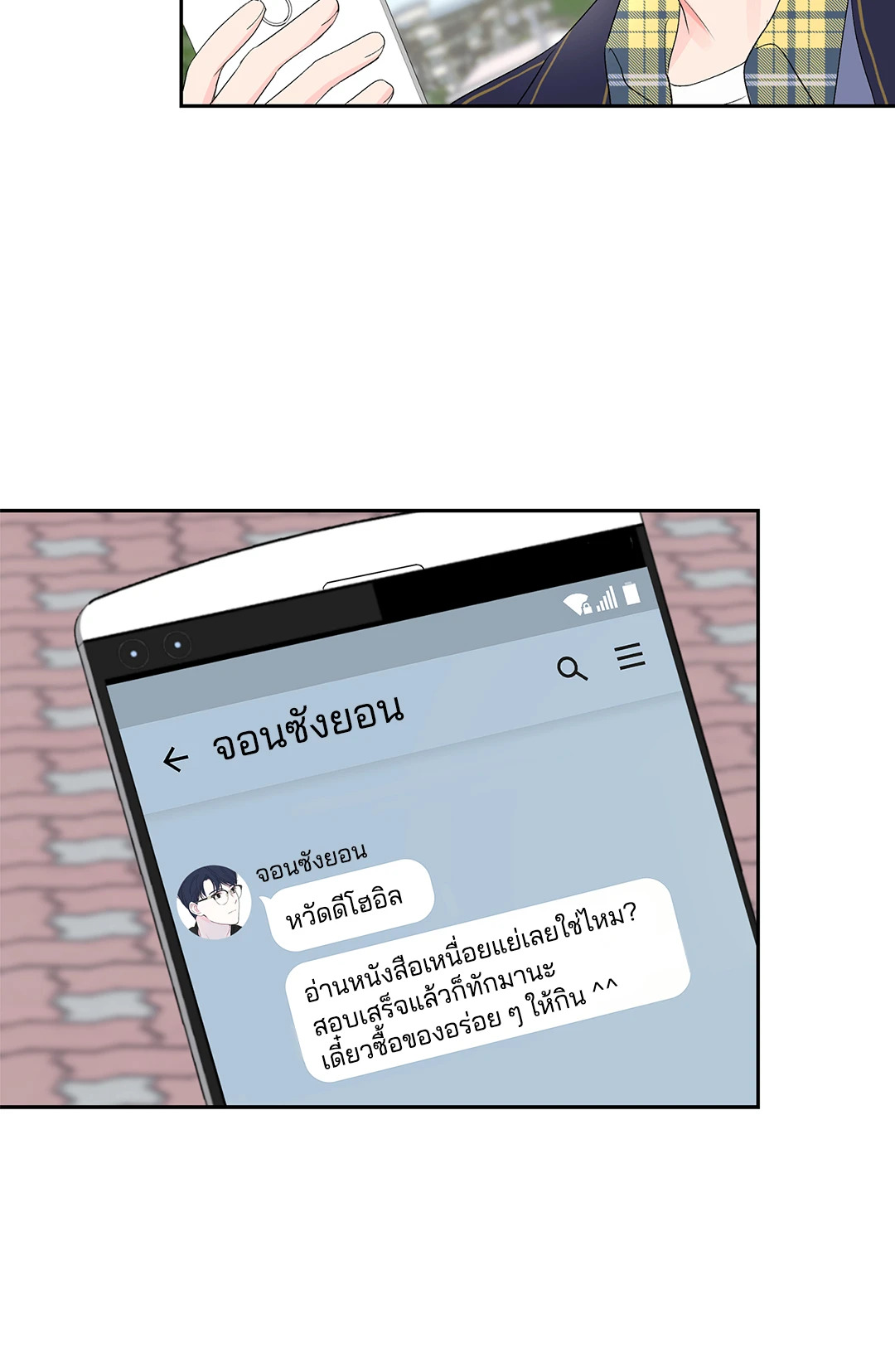 หน้า 29
