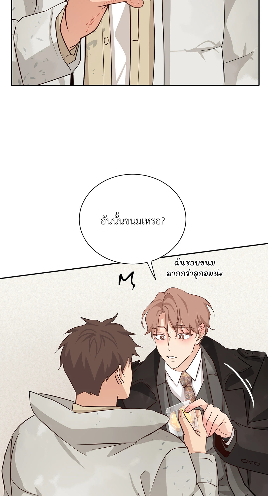 หน้า 73